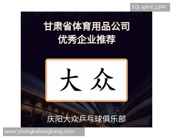 深圳乒乓球队荣登全国技术排行榜第三名引发热议 深圳乒乓球队荣登全国技术排行榜第三名引发热议