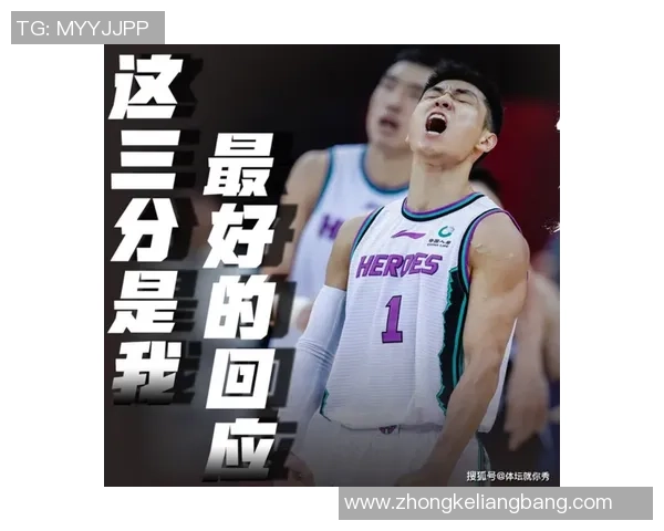 西安篮球队强势领跑大满贯积分榜总分达到53分引发关注