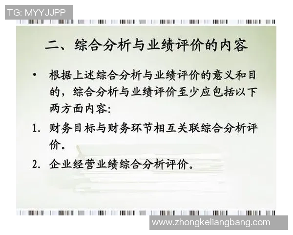 广州排球队在大师赛中的技术表现分析与点评