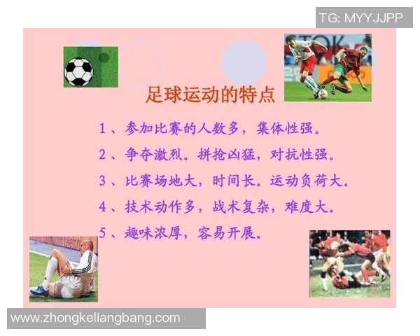 深入分析西安足球队防反战术的优势与挑战 深入分析西安足球队防反战术的优势与挑战