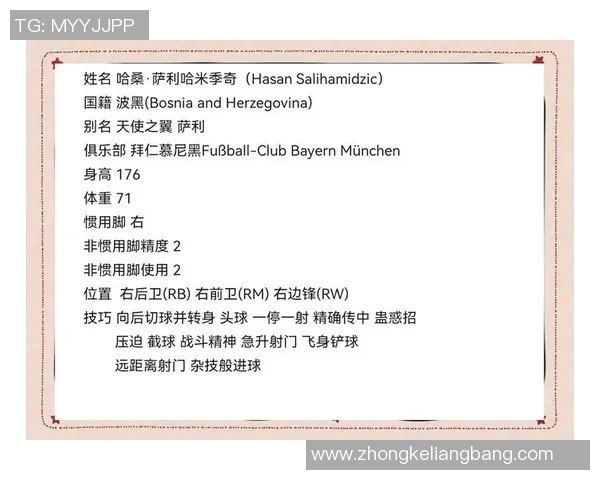 足球明星的绰号揭秘那些令人难忘的别称背后的故事与意义 足球明星的绰号揭秘那些令人难忘的别称背后的故事与意义